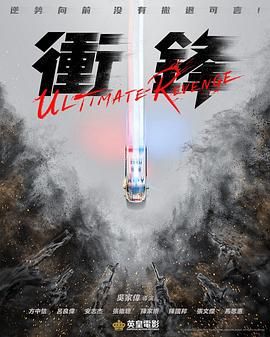 《爱我多深》海报